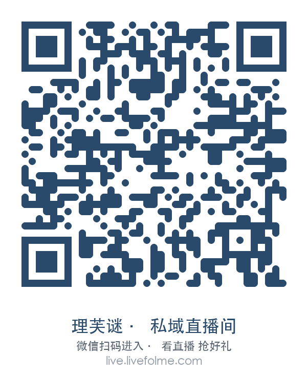 观众端二维码